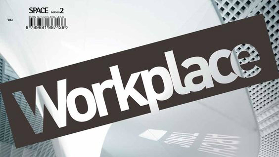 Architecture book: Space 2: WORKPLACE